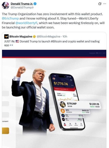 Трампы отрицают участие в кошельке Мемояна под брендом Трампа