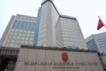 ФНС России: Майнеры будут оплачивать налог на прибыль в два этапа