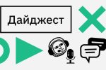 Рост биткоина и регулирование в России. События недели на крипторынке