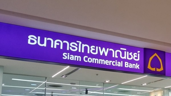 Siam Commercial Bank запускает расчеты стейблкоинами во внешней торговле