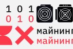 JPMorgan назвал прошедший март худшим месяцем для майнеров. Как это вышло