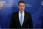 Минвостокразвития предложил направлять избытки газа на майнинг криптовалют