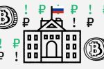 «Сбер» станет маркетмейкером для российских криптовалютных платформ