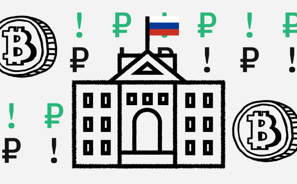 
                    «Сбер» станет маркетмейкером для российских криптовалютных платформ
                