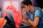 Инвестор криптовалюты теряет 2,5 млн долларов в стаблежах в мошенничестве с двойной фишингом