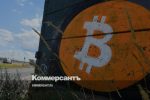 Публичные компании скупили биткойны на $88 млрд