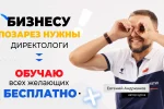 Получаю три зарплаты на чужой рекламе.  И тебя научу