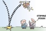 Биткоин вырос до $105 000 на фоне требований Трампа снизить ставки ФРС