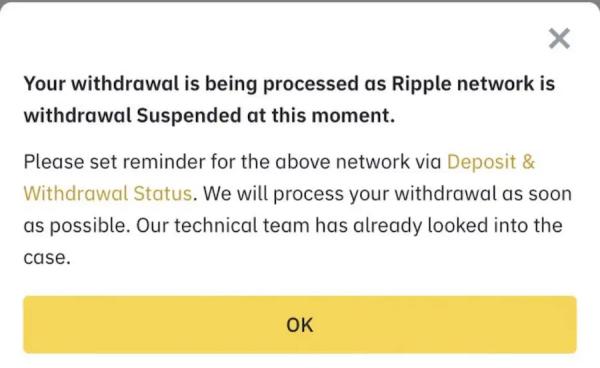 Binance объяснила приостановку вывода XRP