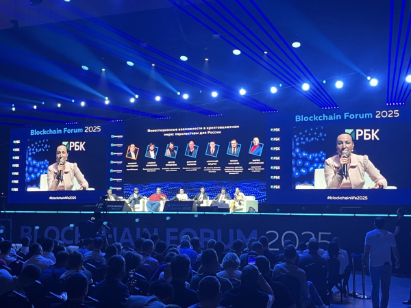 
                    Как прошел Blockchain Forum 2025 в Москве. Главное о событии

                
