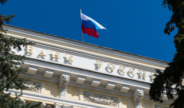 ЦБ России снизил ставку до 20% на фоне укрепления рубля и замедления инфляции
