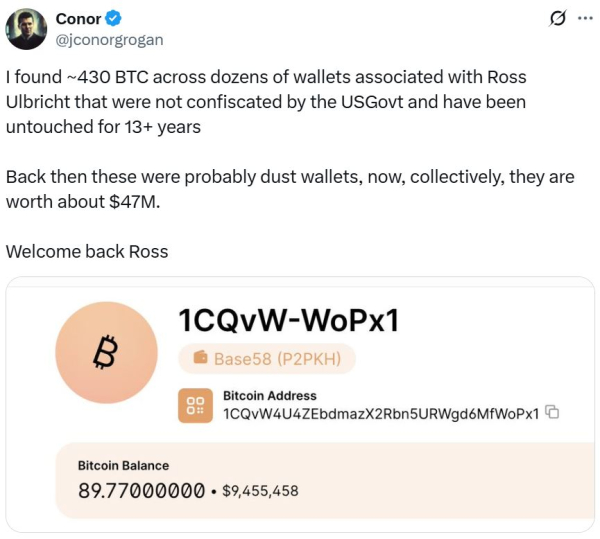 Ross Ulbricht 300 Bitcoin Payday маловероятно
