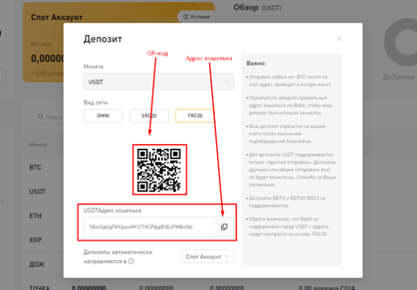 Как пополнить биткоин-кошелёк без комиссии: обзор популярных способов