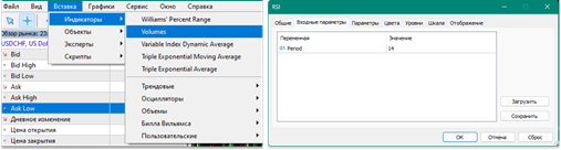 Полный обзор MetaTrader 5: что нового в торговой платформе