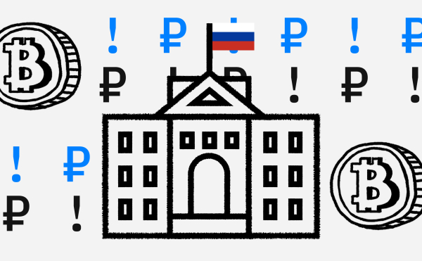 
                    Как изменился российский крипторынок с начала 2025 года. Главные итоги
                